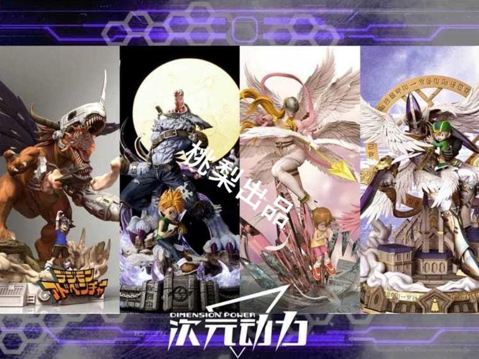 新品未開封『デジモンアドベンチャー』ワーガルルモン ガレージキット