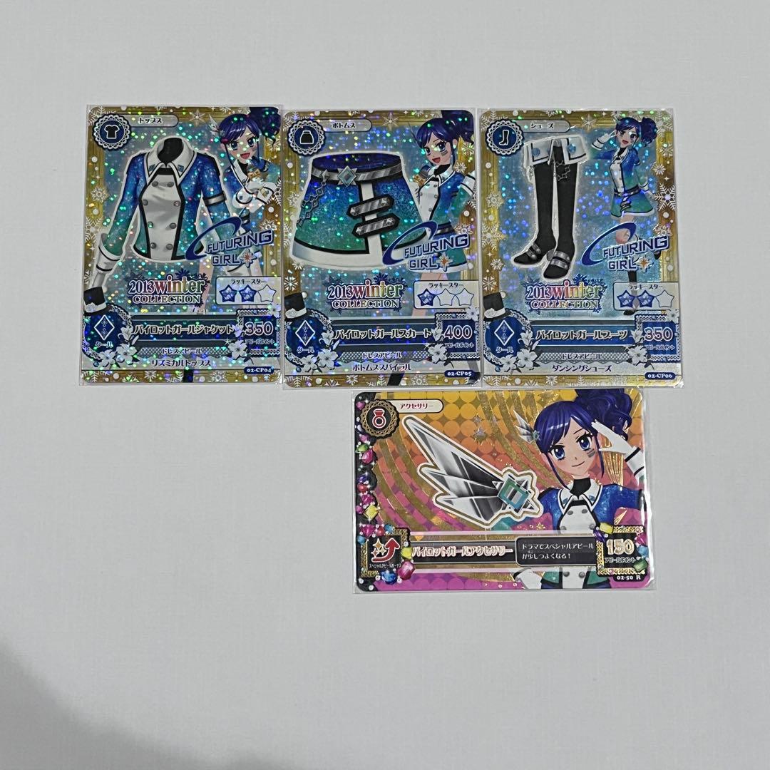 アイカツ 2013ウィンターコレクション キャンペーンレア - メルカリ