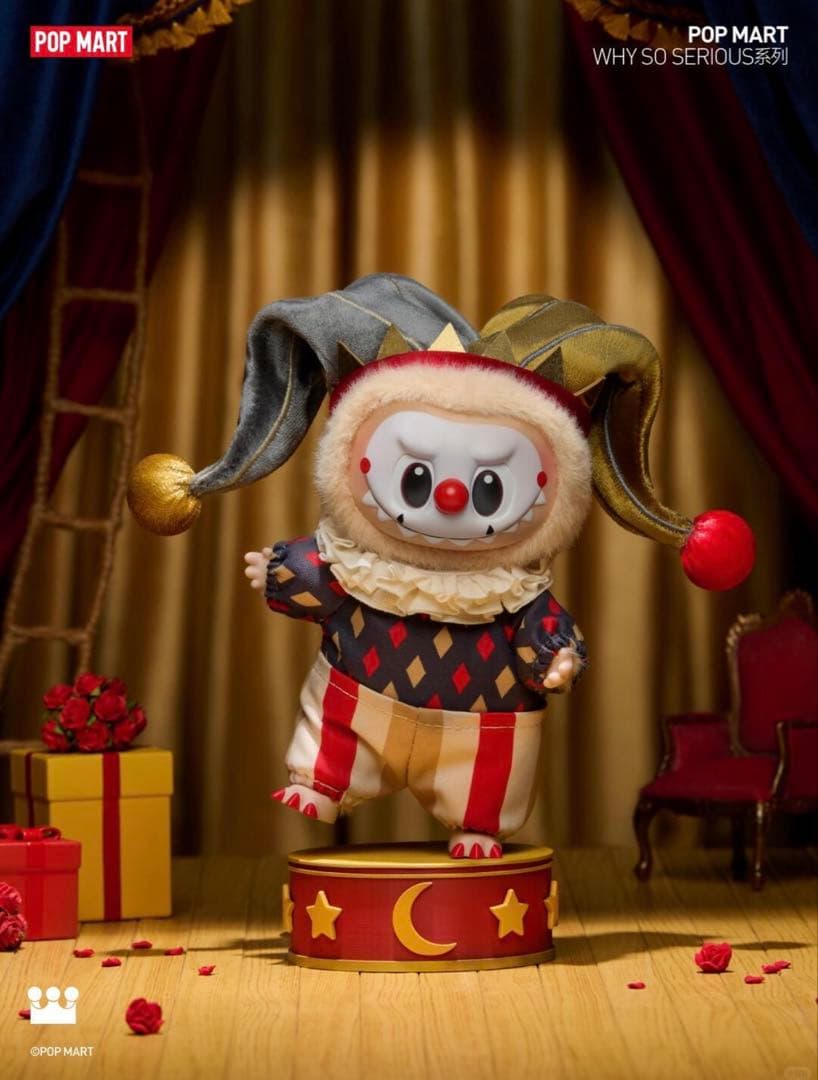 ポップマート Why So Serious ぬいぐるみ シークレット