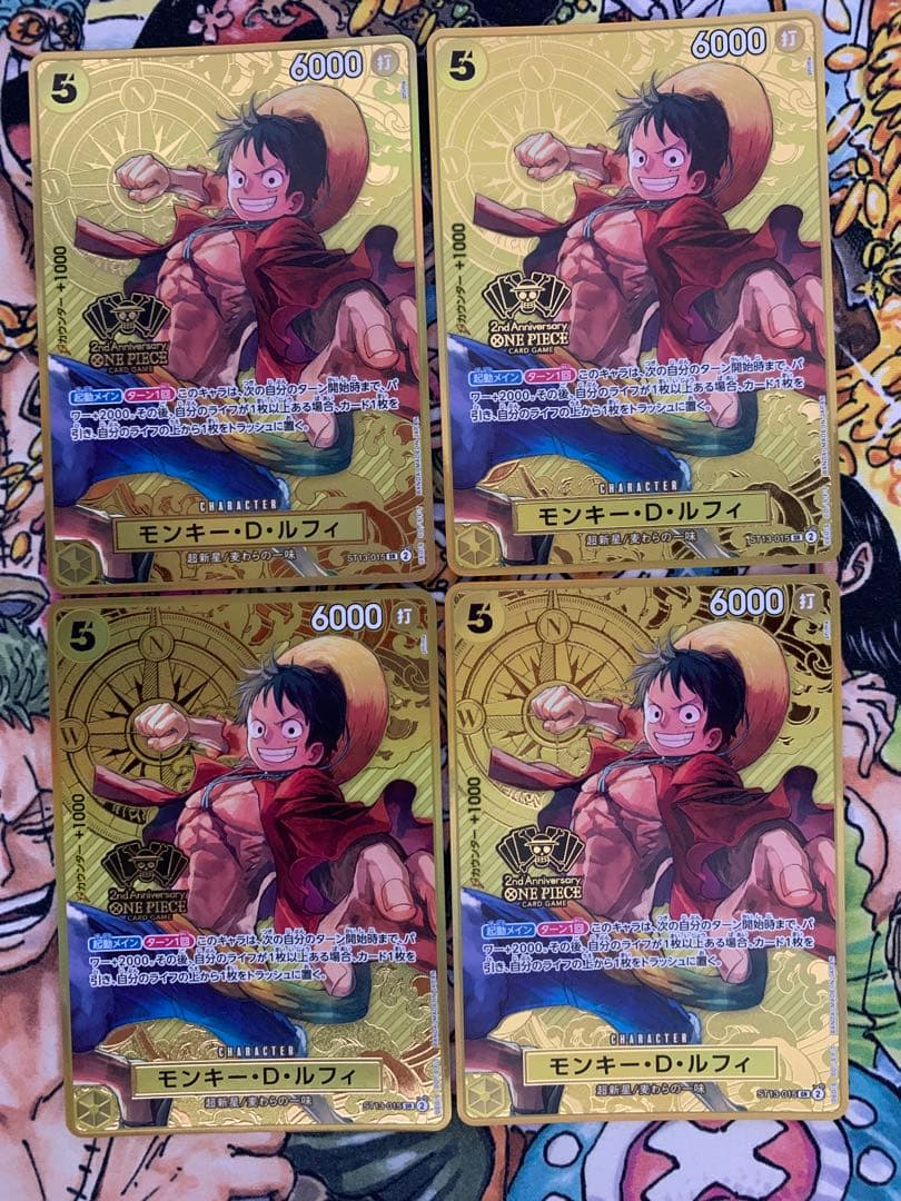 ルフィ：2nd ANNIVERSARY SET SR ST13-15