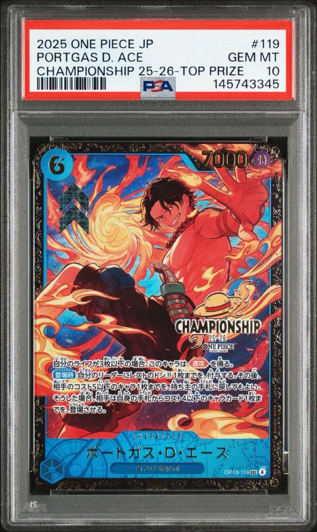 エース　チャンピオンシップ　psa10