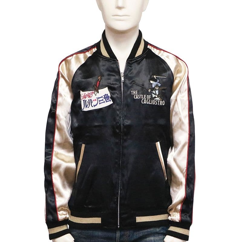 ルパン三世 カリオストロの城 スカジャン リバーシブル Sサイズ - メルカリ