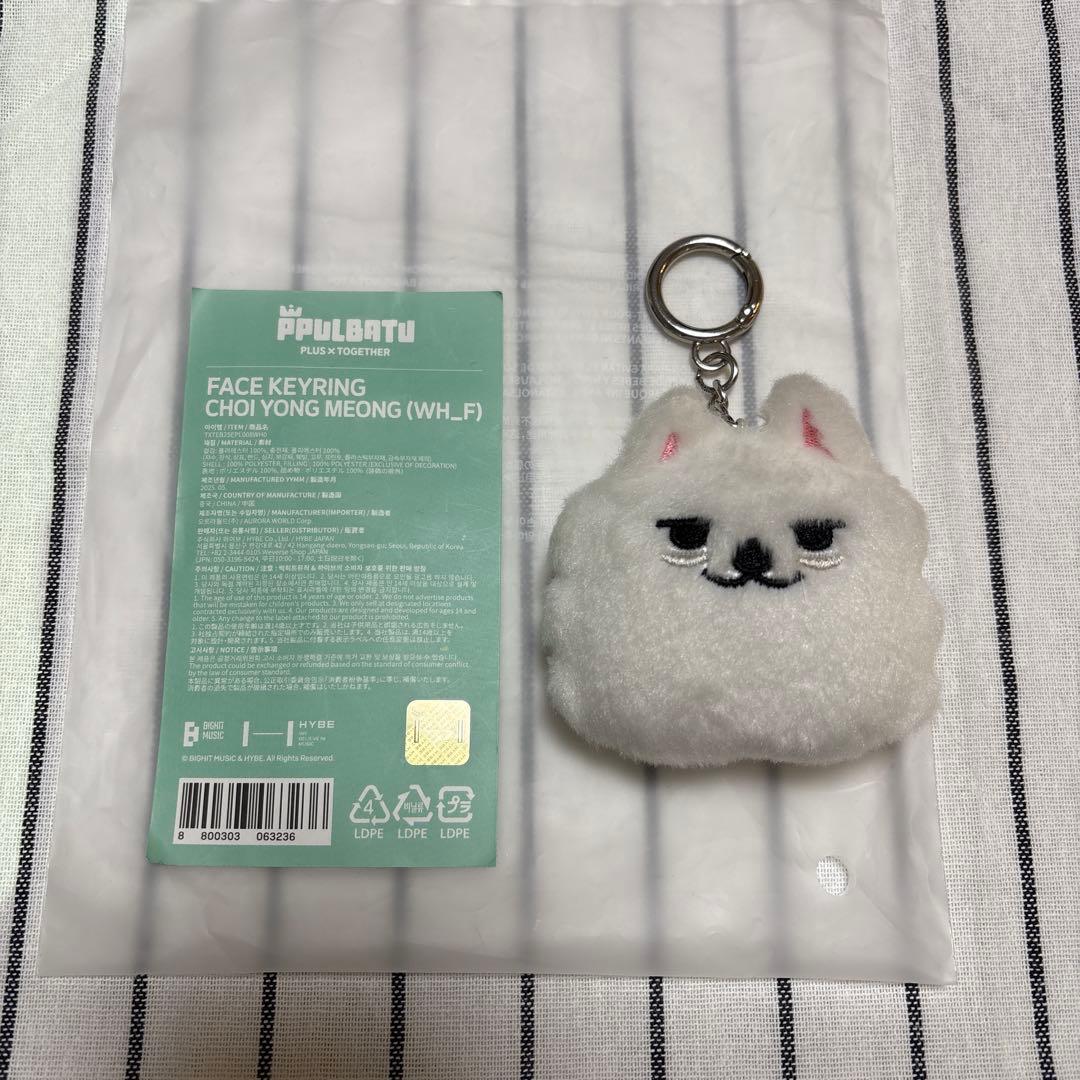 ヨンモン フェイスキーリング プルバトゥ チェヨンモン キーリング