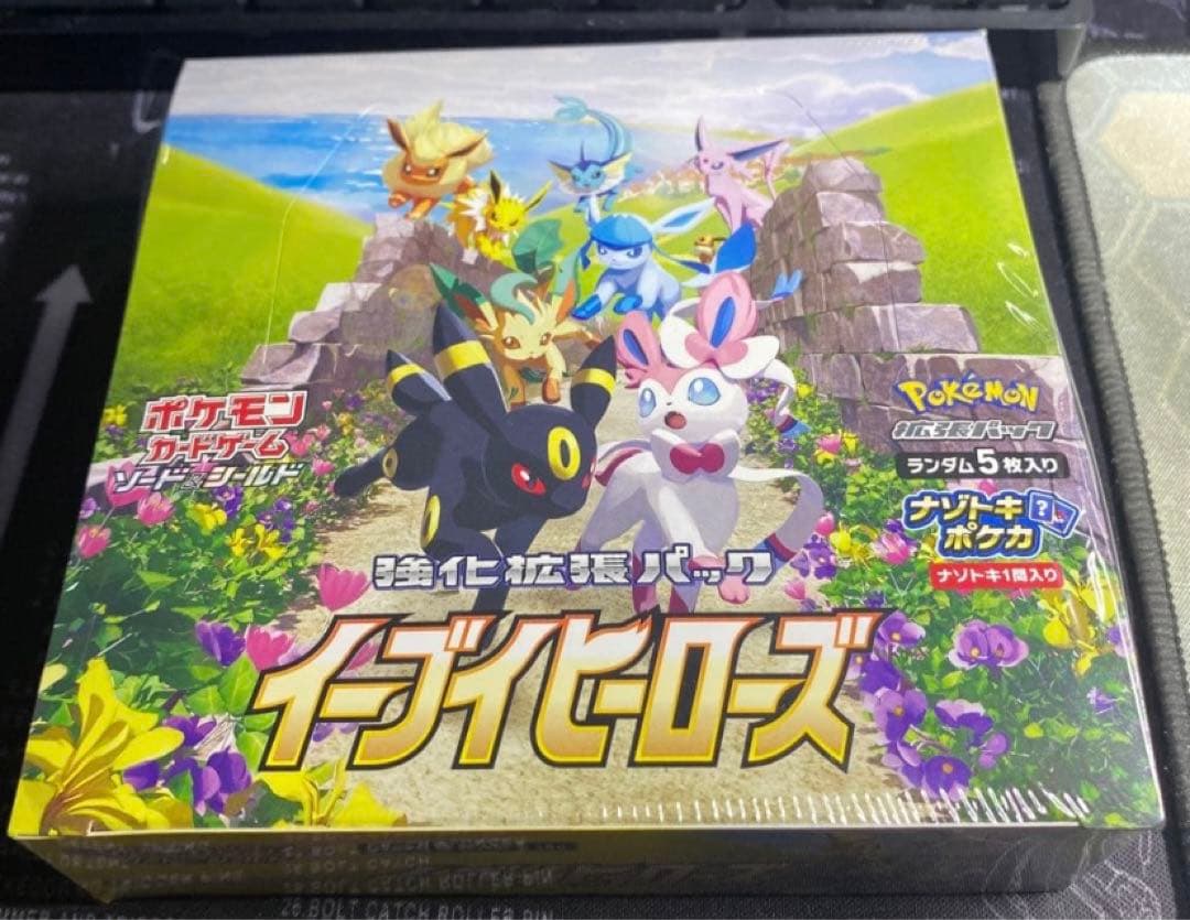 ヒ*ル様 ワンオーナーポケモンカードゲーム イーブイヒーローズ 未開封 強化拡張パック『イーブイヒーローズ』(S6a)【未開封パック】{-}