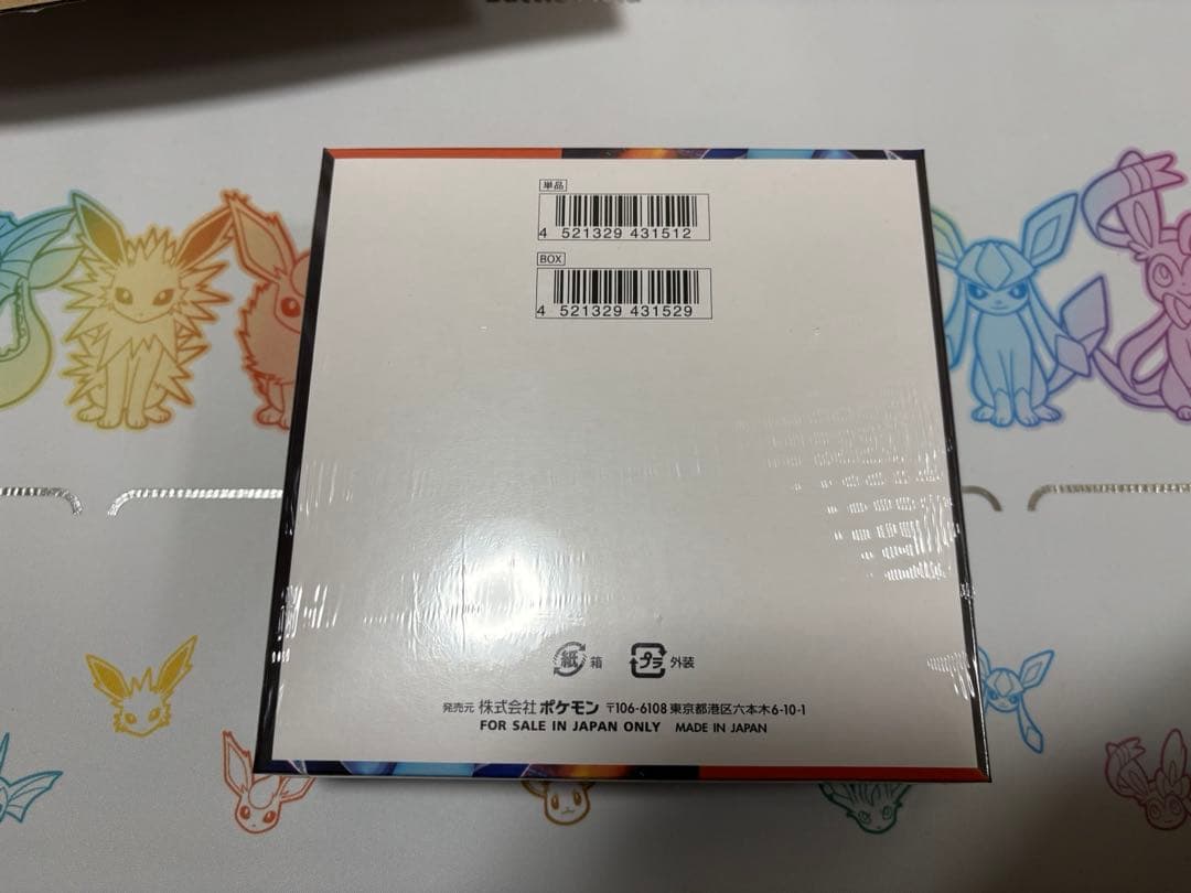 インフェルノx 1box シュリンク付き - メルカリ