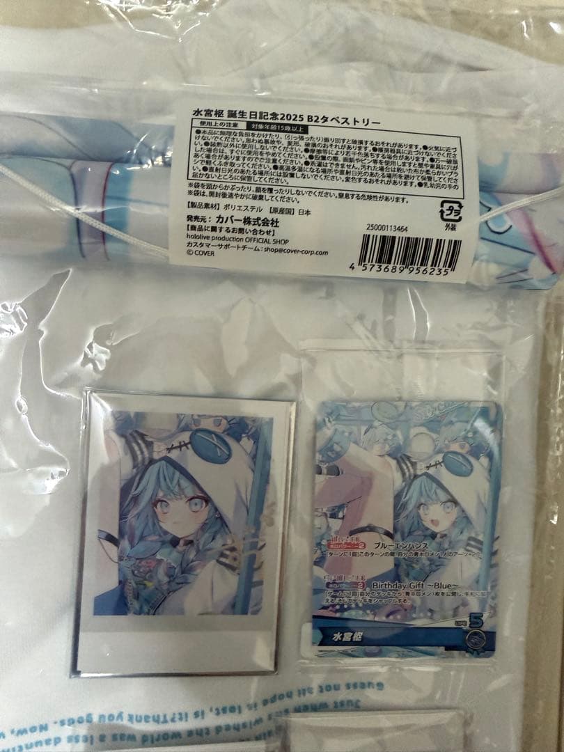 水宮枢 誕生日記念2025 直筆サイン フルセット ホロライブ - メルカリ