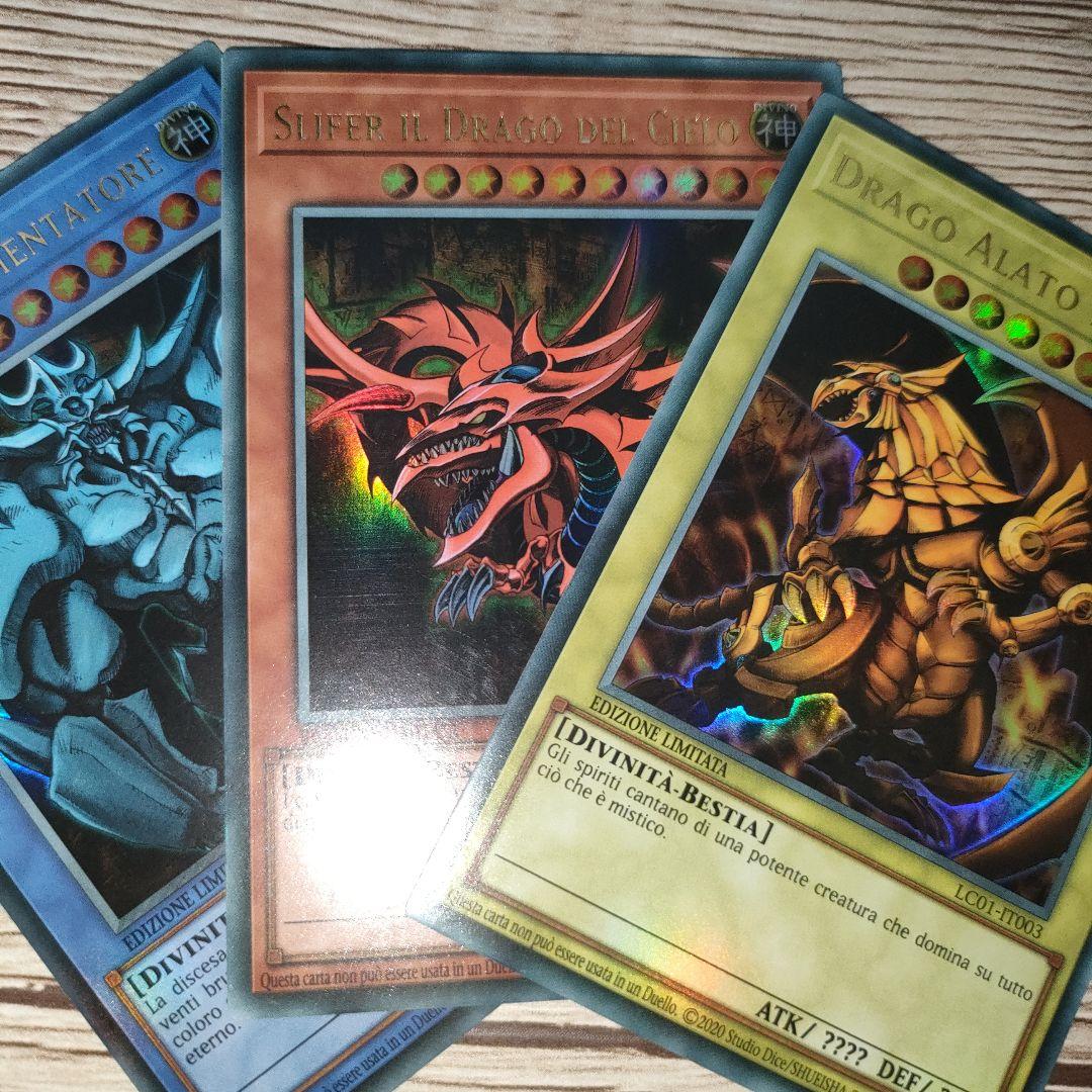 三幻神 オシリス オベリスク ラー イタリア語版 LC01 - メルカリ