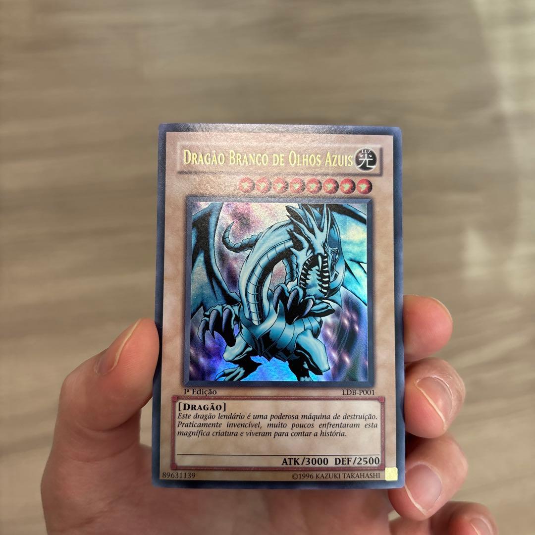 遊戯王 青眼の白龍 ポルトガル LDB 1st ウルトラ - メルカリ