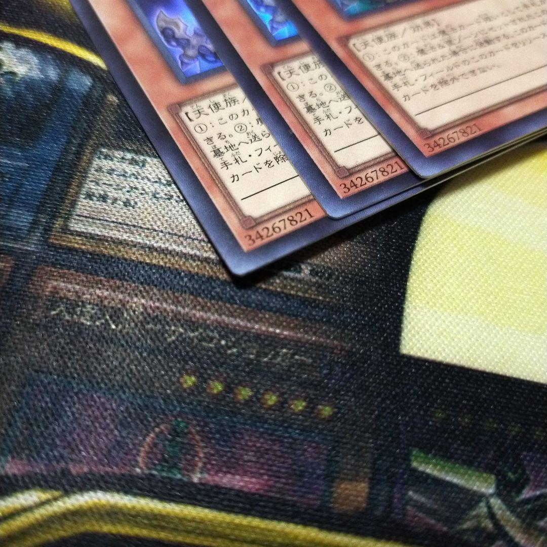 遊戯王OCG アーティファクト・ロンギヌス 3枚セット - メルカリ