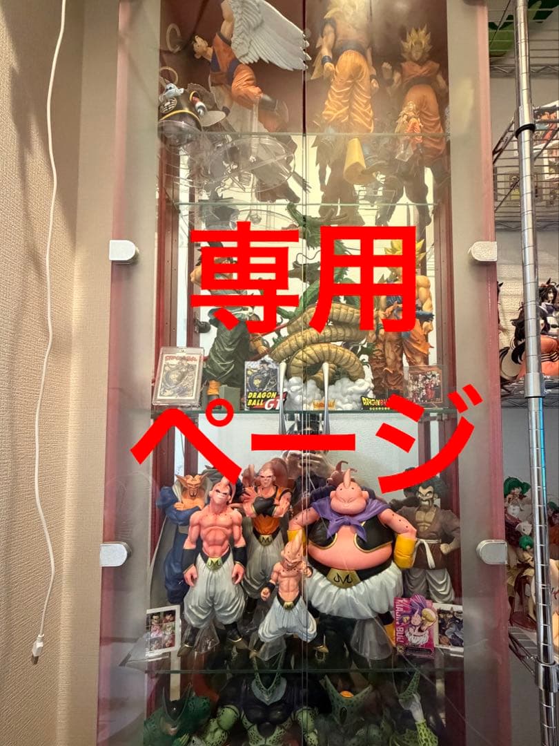 ドラゴンボール 一番くじ 魔人ブウセット