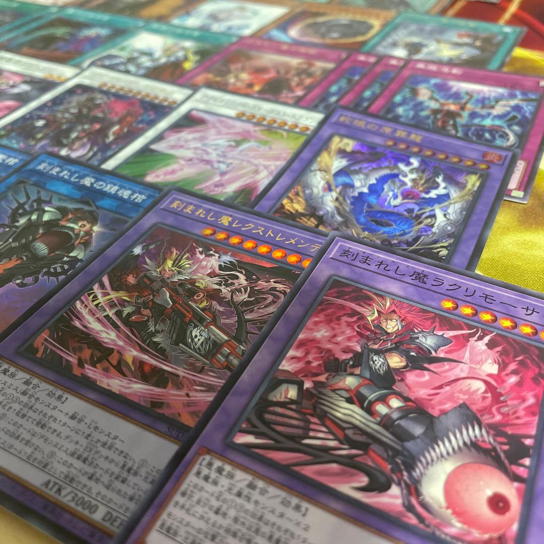 大会優勝構築 魔轟神デッキ 魔を刻むデモンスミス ラクリモーサ