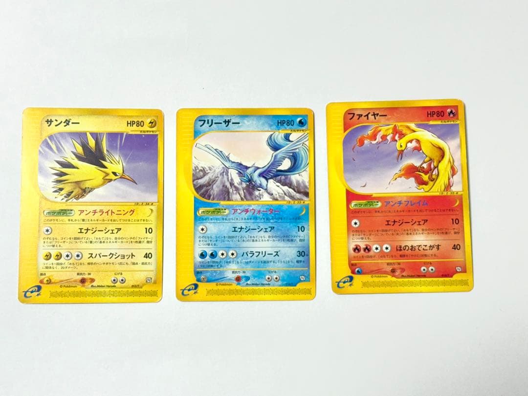 ポケモンカードe トレーナーズマガジン　プロモ