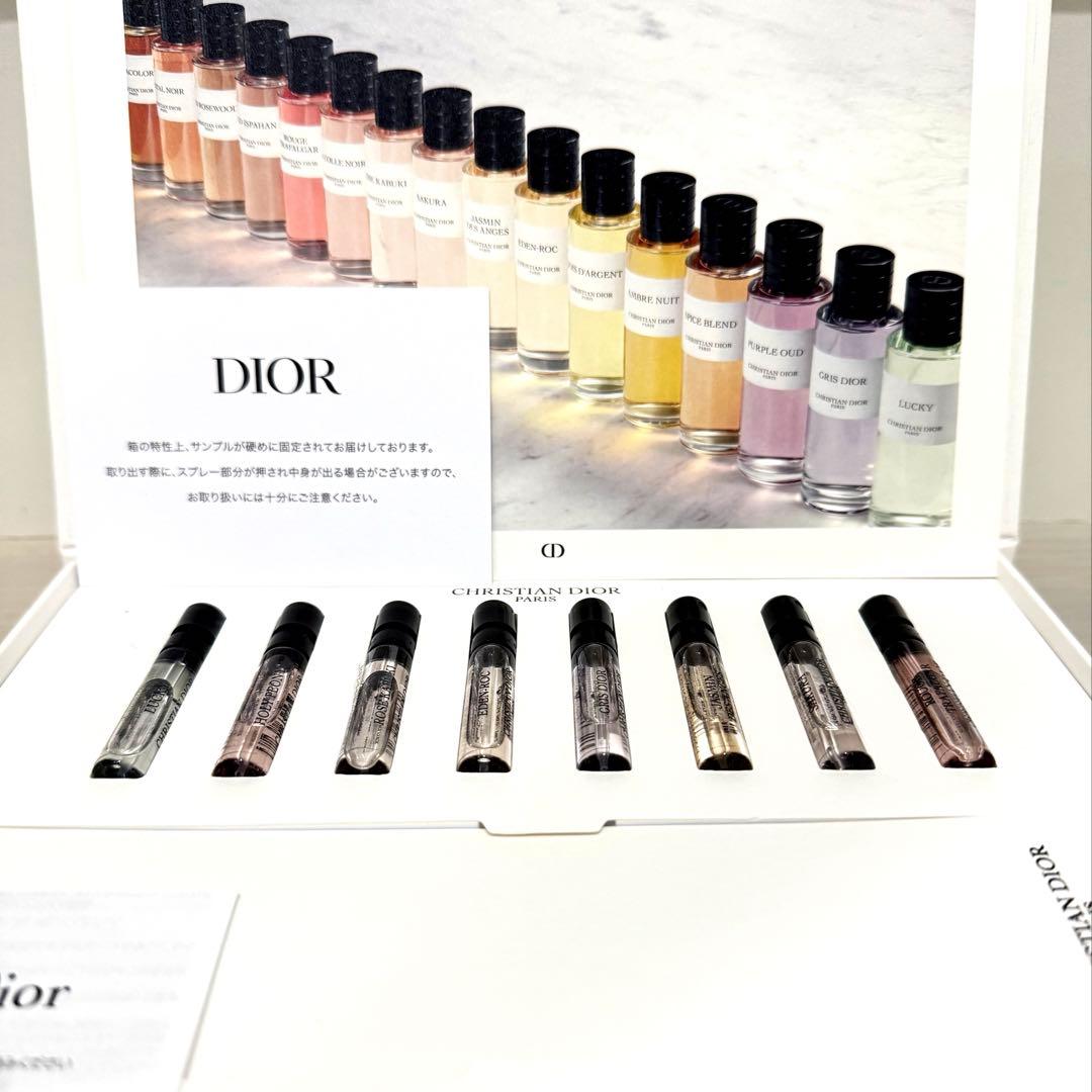 DIOR ディオール香水セット