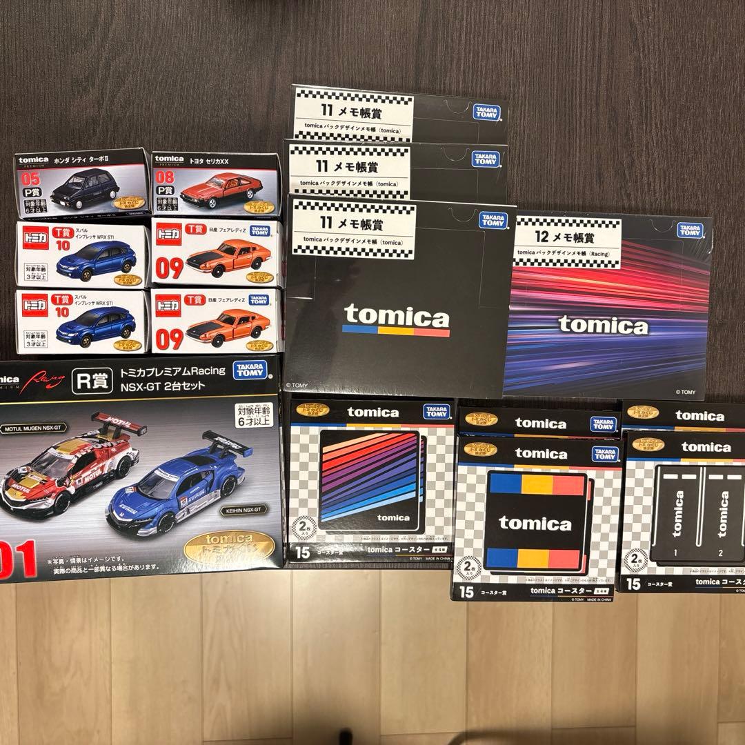 トミカくじ　第2弾　R賞ほか