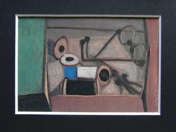 香月　泰男、糸巻・眼鏡、希少な額装用画集より、美品、新品額装付