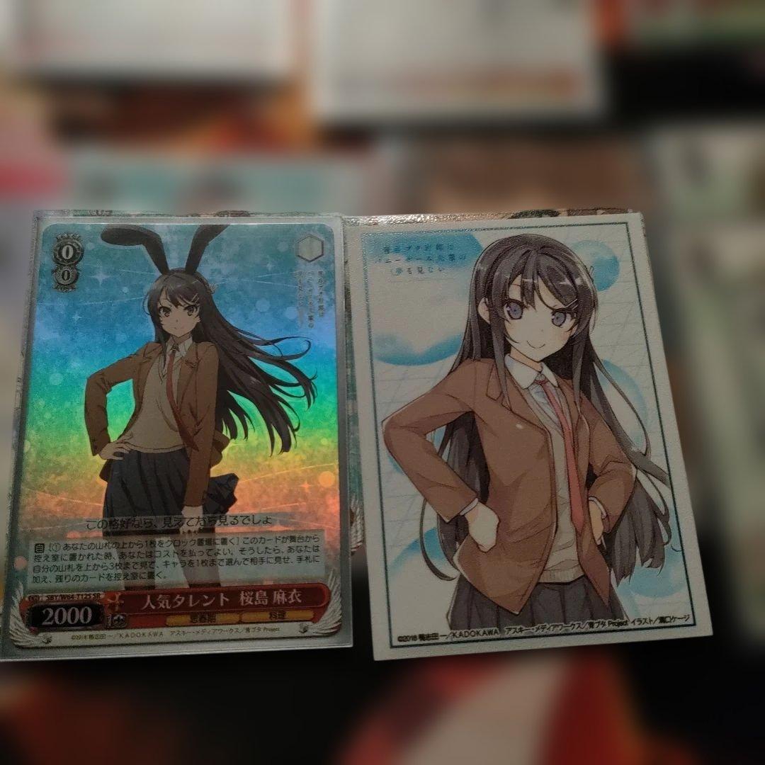 ヴァイスシュヴァルツ 青ブタ デッキ 2つ - メルカリ