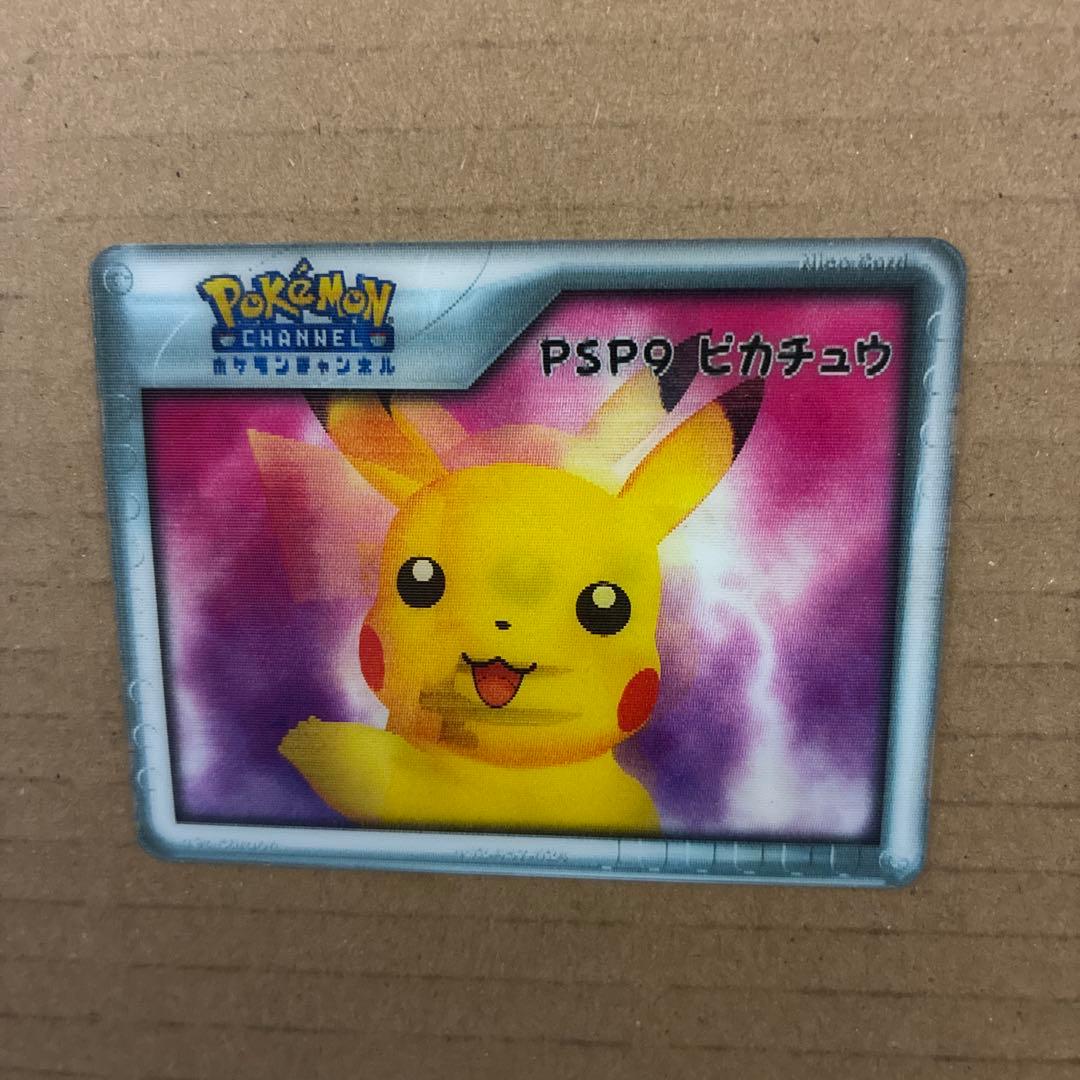 ポケモンチャンネル　ピカチュウ　NICE CARD Yahoo!オークション -「ポケモンナイスカード」の落札相場・落札価格