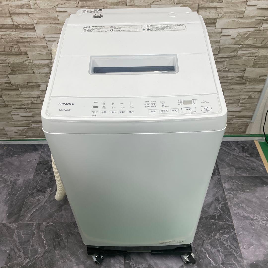【極美品】 25年 BEATWASH 洗濯機 BW-G70M ビートウォッシュ