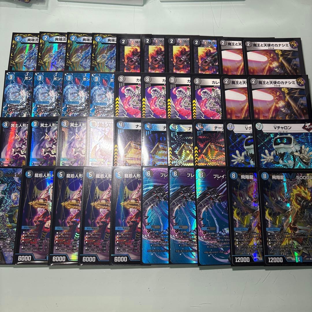 デュエルマスターズ　青黒デスパペット