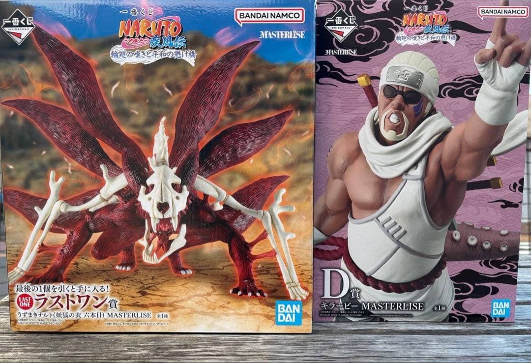 一番くじ NARUTO D賞　ラストワン賞 ラストワン賞は素顔状態のはたけカカシフィギュア！「一番くじ NARUTO