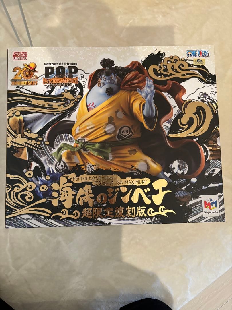 POP 海峡のジンベエ　超限定復刻版