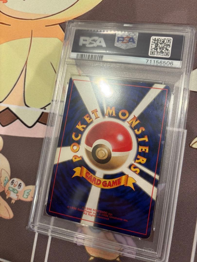 旧裏 かいりきリザードン 第1弾拡張パック PSA4 旧裏 - メルカリ