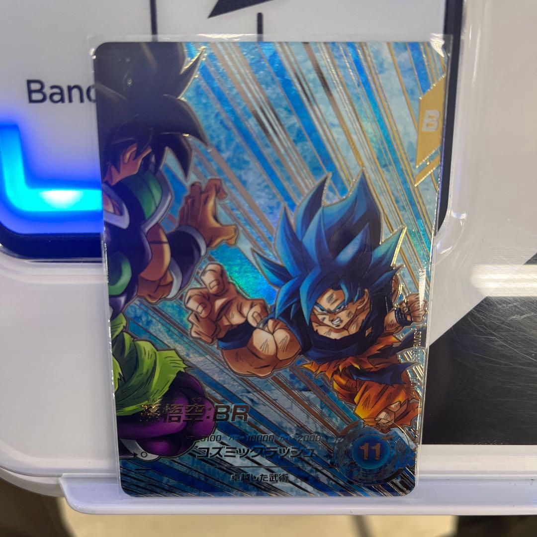 ドラゴンボールスーパーダイバーズ SDV8-035 孫悟空：BR パラレル