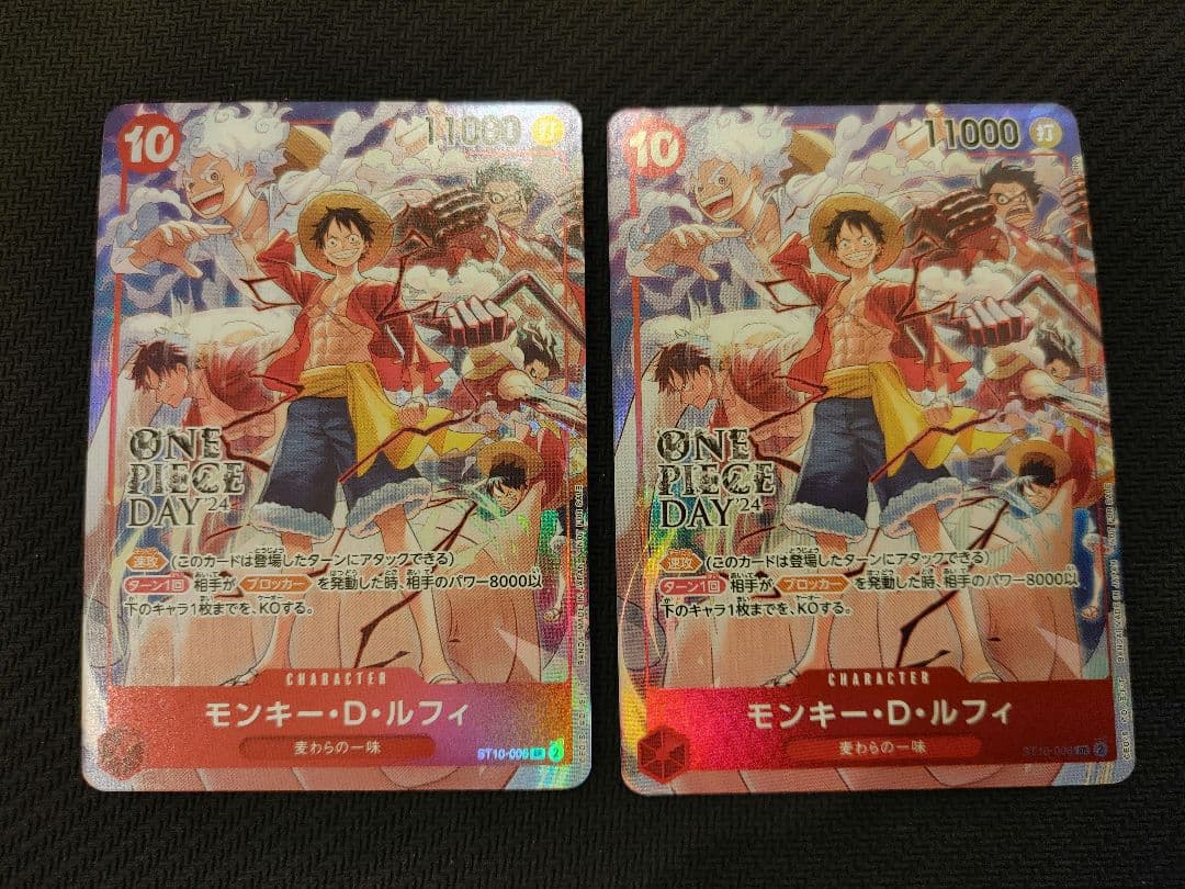 モンキー・D・ルフィ ONEPIECEDAY プロモーションパックex