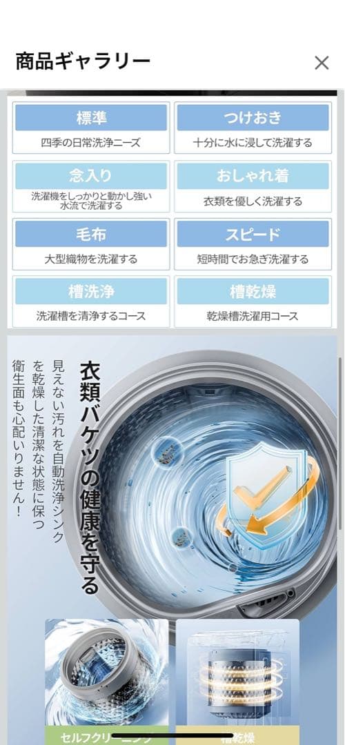 comfee 縦型洗濯機 5.5kg ブラック