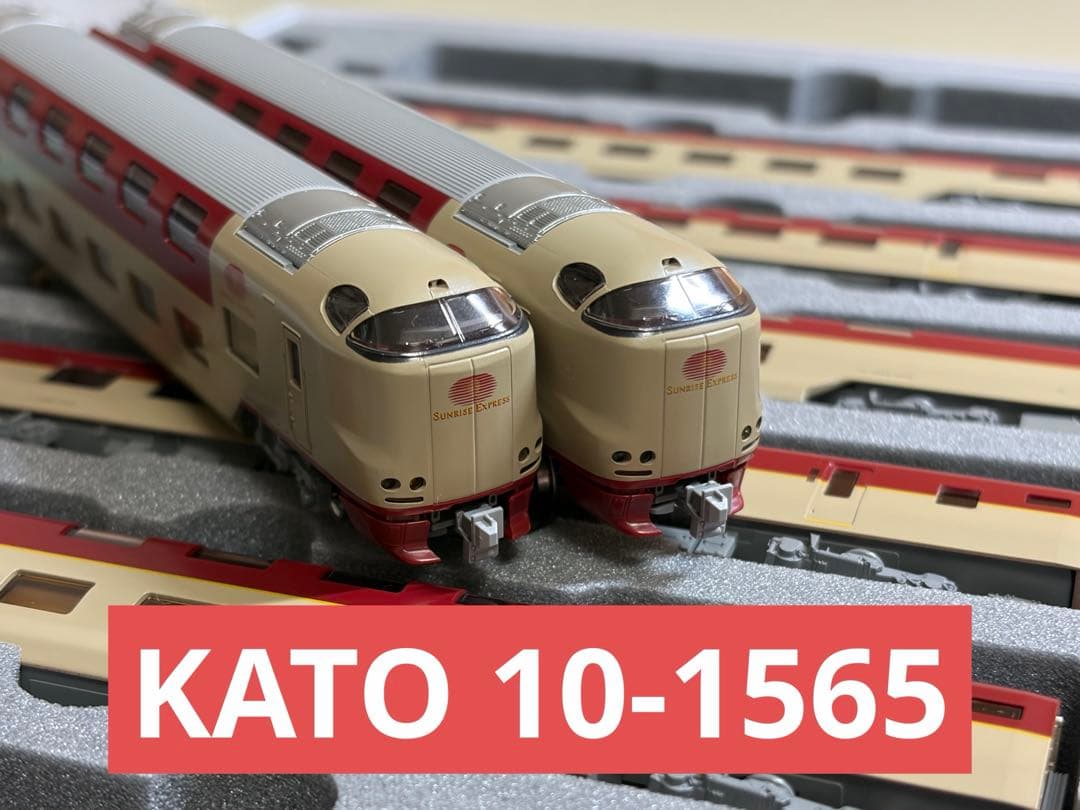 鉄道模型　Nゲージ　KATO 10-1565 285系3000番台　サンライズ