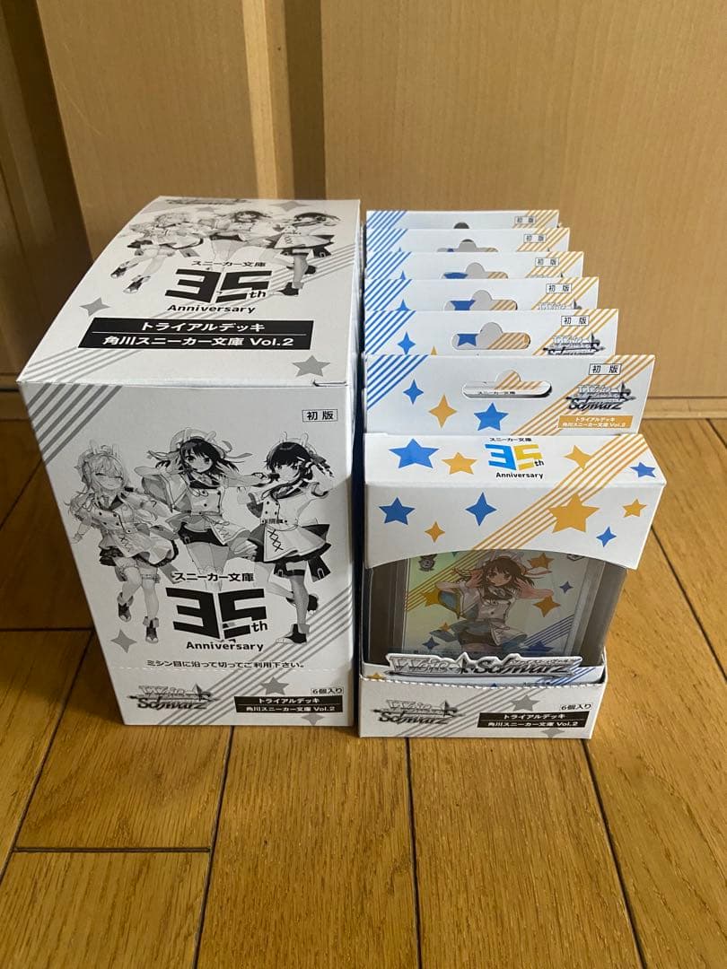 ヴァイスシュヴァルツ トライアルデッキ 角川スニーカー文庫 Vol.2 未開封