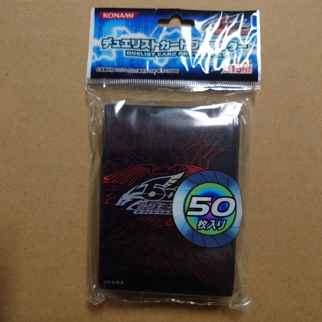 遊戯王　竜の紋章　赤　レッド　KONAMI　スリーブ　A Amazon | 遊戯王 日本語版 デュエリストカードプロテクター 竜の紋章