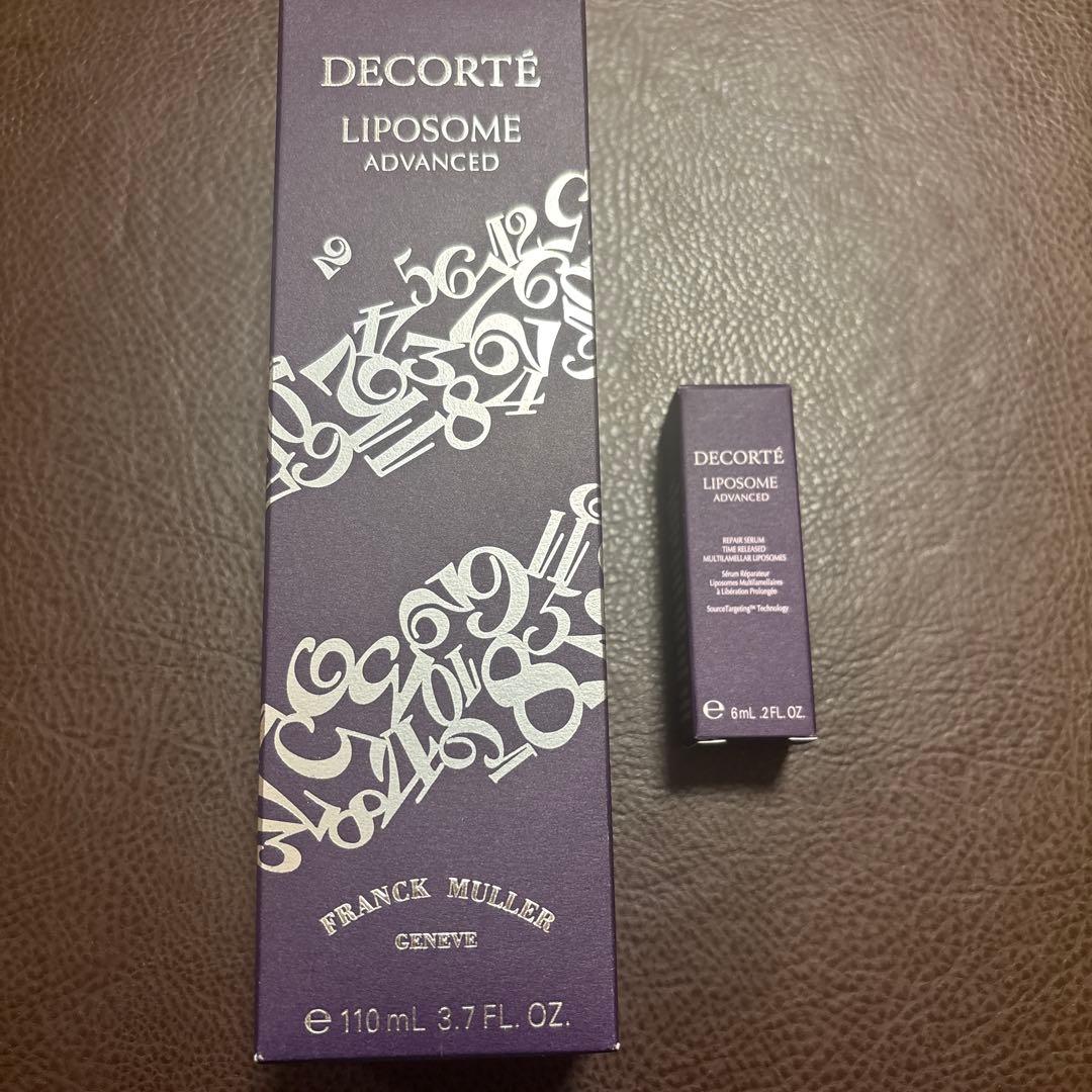 コスメデコルテ リポソーム　限定品