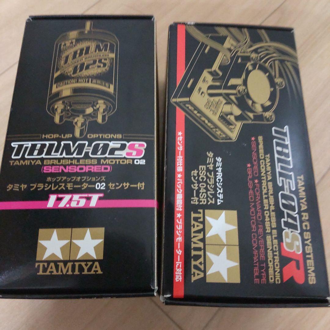 タミヤ　TBLE-04SR ブラシレスモーター02S 17.5