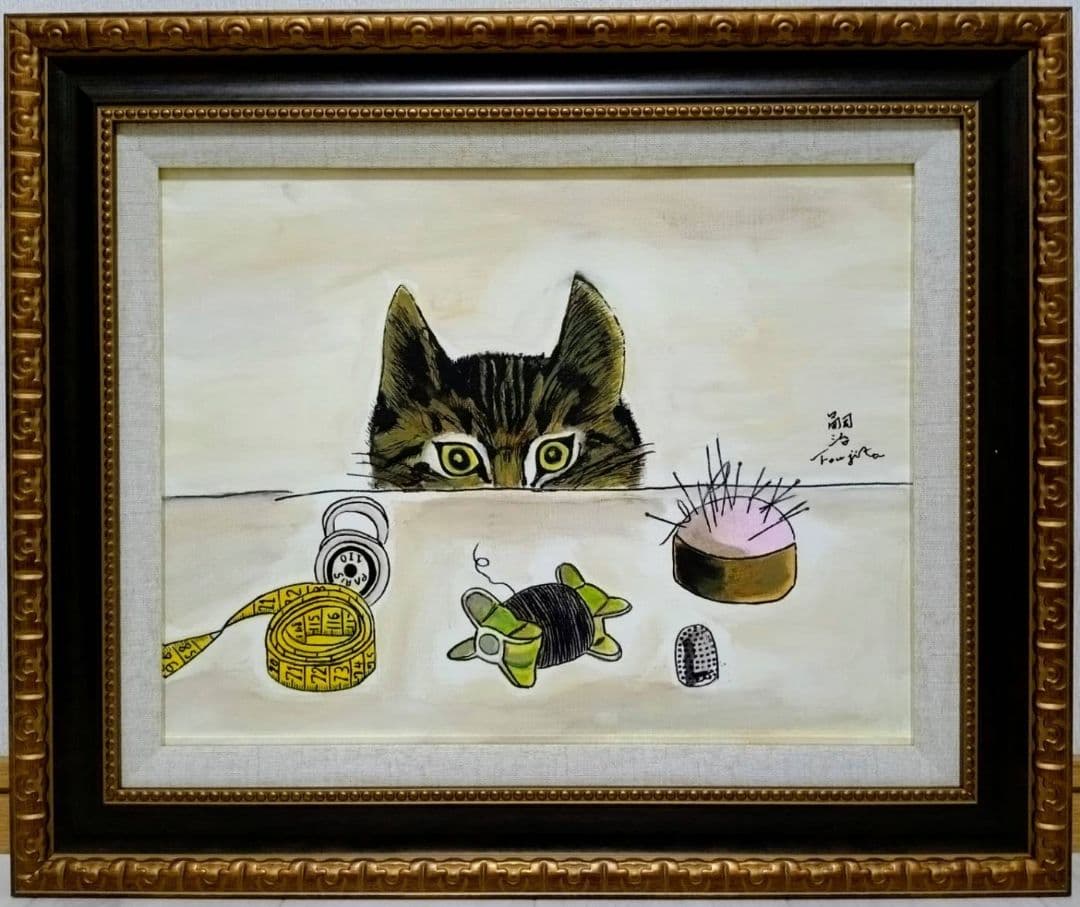 【F6号】藤田嗣治【仕立て屋の猫】手描き/表裏サイン・鑑定書有/油彩/水彩/額縁