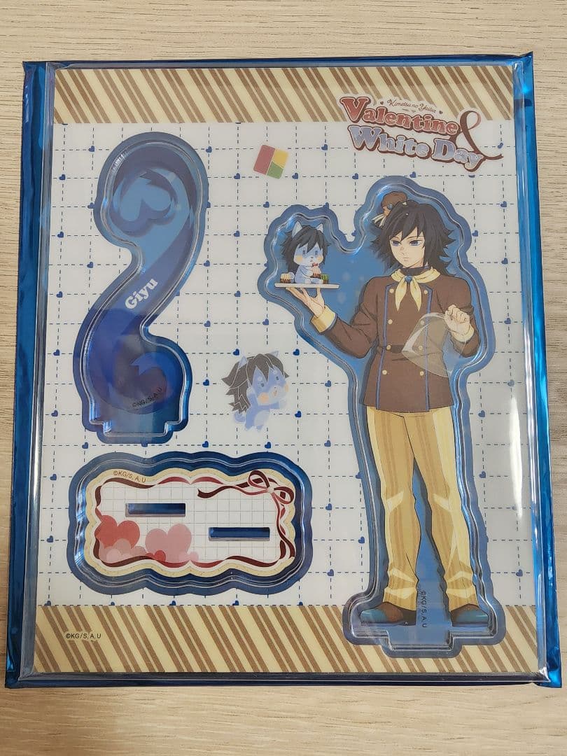 鬼滅の刃 冨岡義勇 バレンタイン ホワイトデー アクスタ - メルカリ