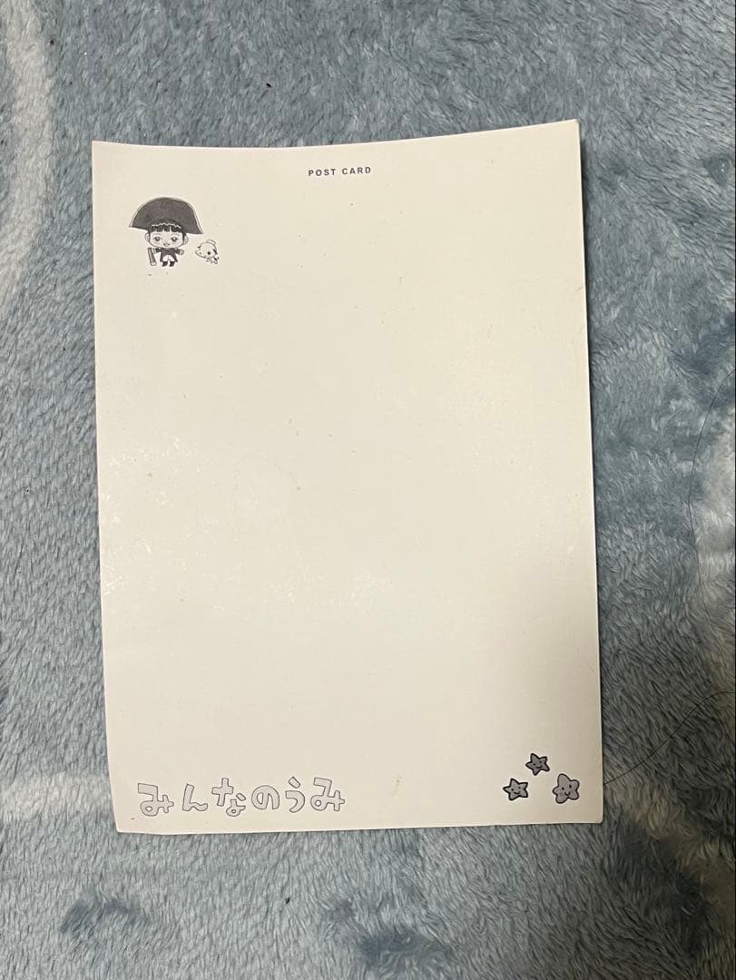 TUBE みんなのうみ絵本 非売品直筆サイン入りポストカード付き - メルカリ