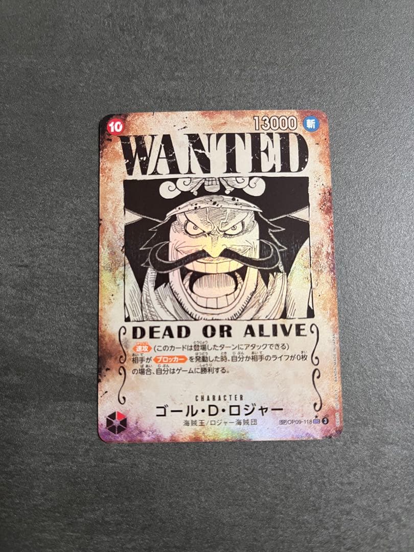 名*し様 ONE PIECE カード　ゴール・D・ロジャー　手配書 ゴール D ロジャー 手配書 SP ワンピースカードゲーム｜Yahoo!フリマ