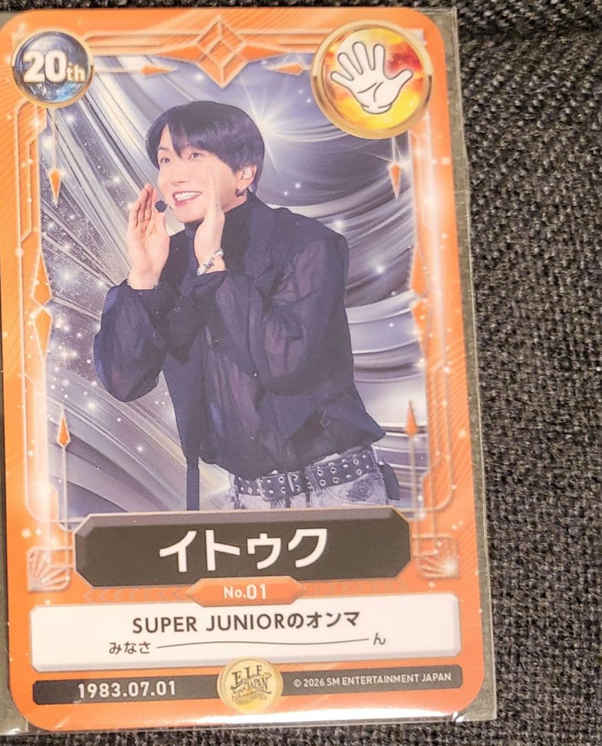 SUPERJUNIOR スペシャルキット トレカ イトゥク - メルカリ