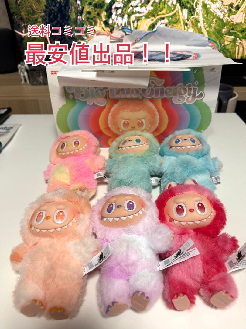 最安値！正規品 ラブブ Big into Energy 6体セット 正規品 Big into Energy 1アソート分】ポップマート ラブブ6種 各1体