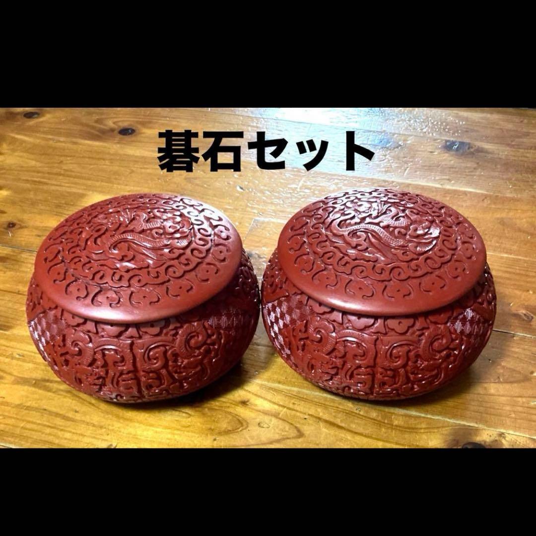 囲碁　囲碁セット　碁石入れ　碁石セット　碁笥　瑪瑙　龍 新品】(入門書付) 囲碁セット 囲碁入門セット 19路 折碁盤 碁石 碁笥