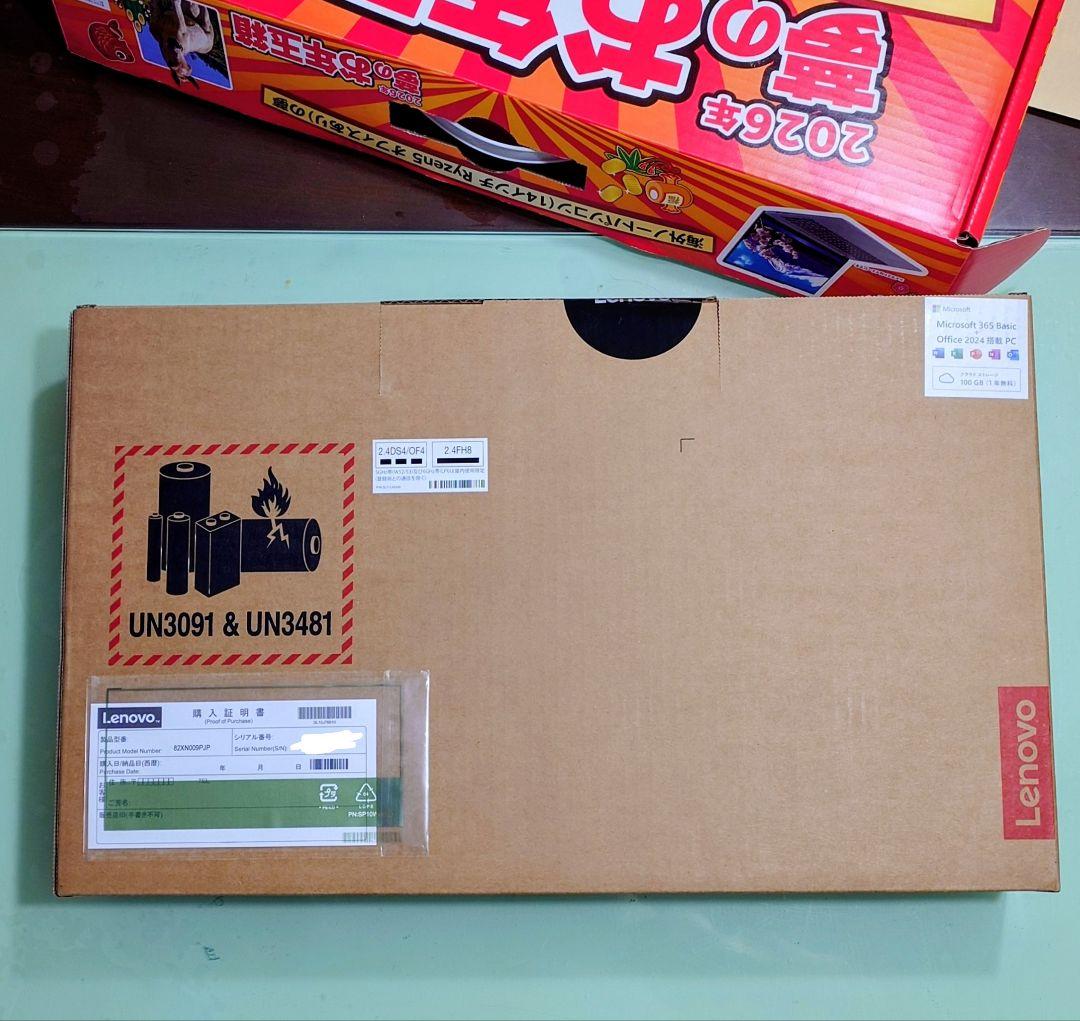 （1/18まで出品）Lenovo 14インチIdeaPad Slim 3