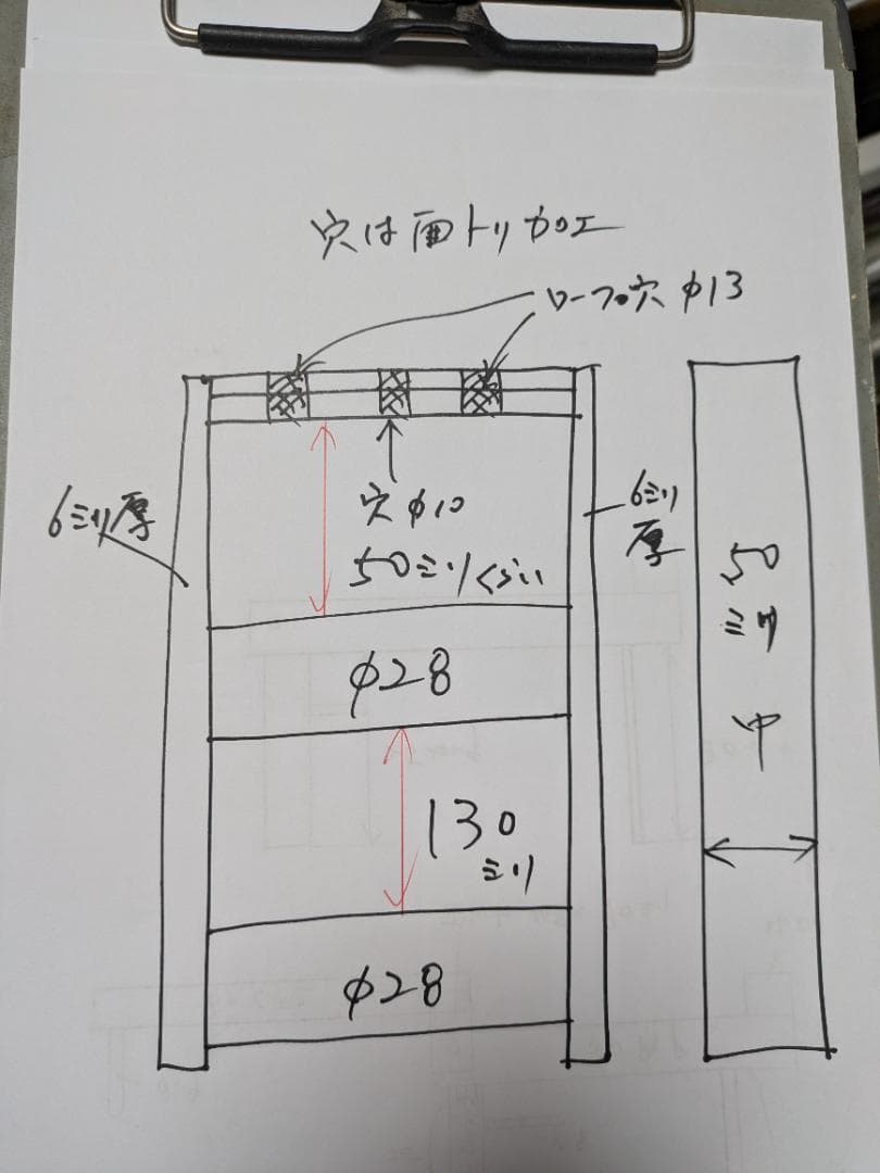 片手懸垂マスター　アイボルトなし　ロープ穴１３ミリ　センター穴１０ミリ　送料込み