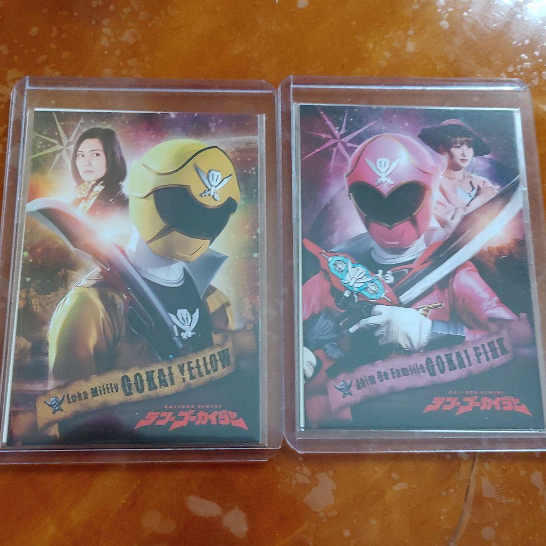 テンゴーカイジャー　入場特典　ルカ　アイム　セット