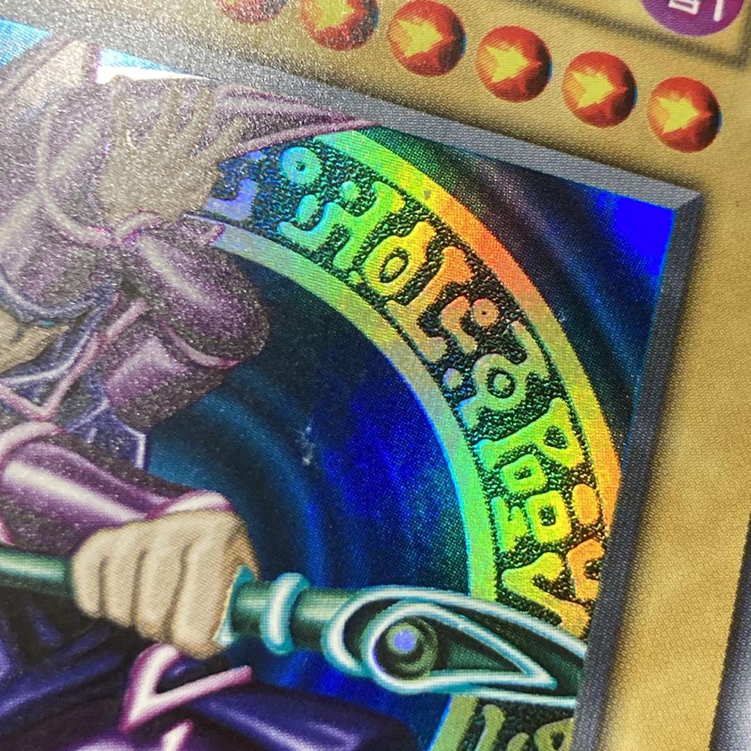 よ*ょ様 【300円〜】 美品級 希少1999年 初期 vol.1 ブラックマジ