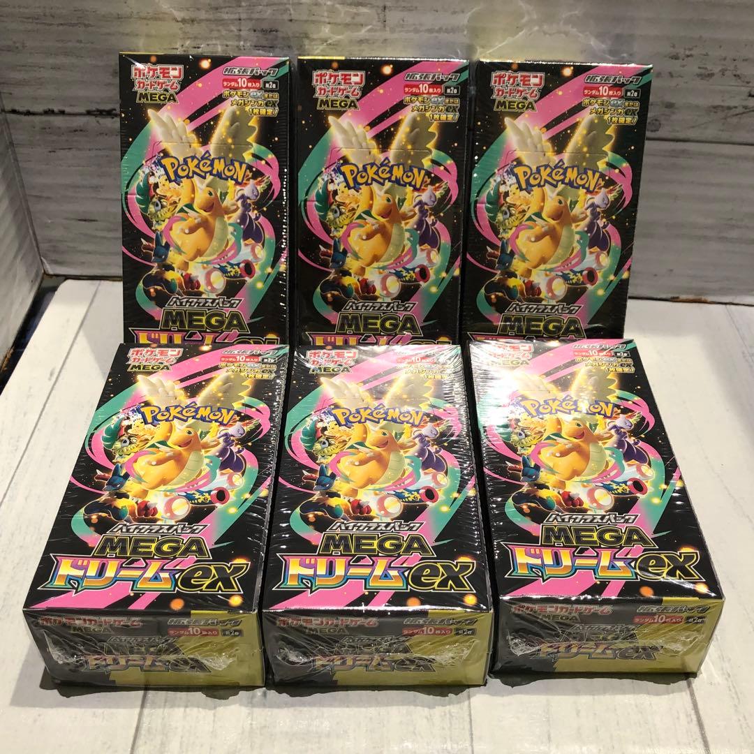 ポケモンカードゲーム ハイクラスパック MEGA ドリームEX 6箱セット