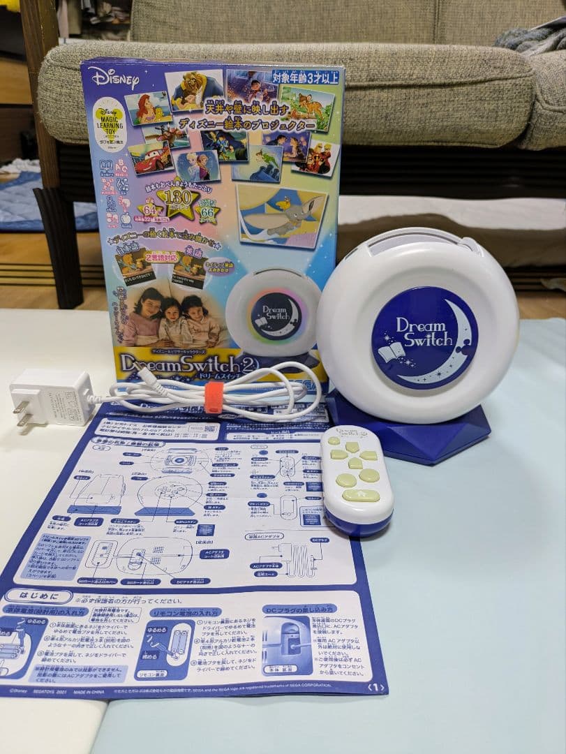 【美品】Disney Dream Switch 2 Amazon | セガトイズ ディズニー&ピクサーキャラクターズ Dream