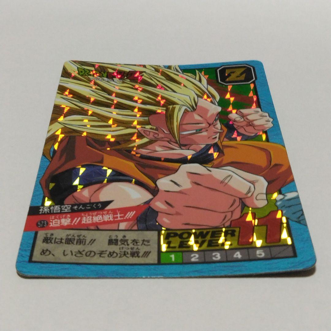 当時物 ドラゴンボールZ カードダス 孫悟空 超サイヤ人3 - メルカリ