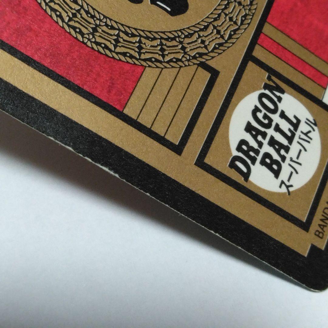 当時物 ドラゴンボールZ カードダス 孫悟空 超サイヤ人3 - メルカリ
