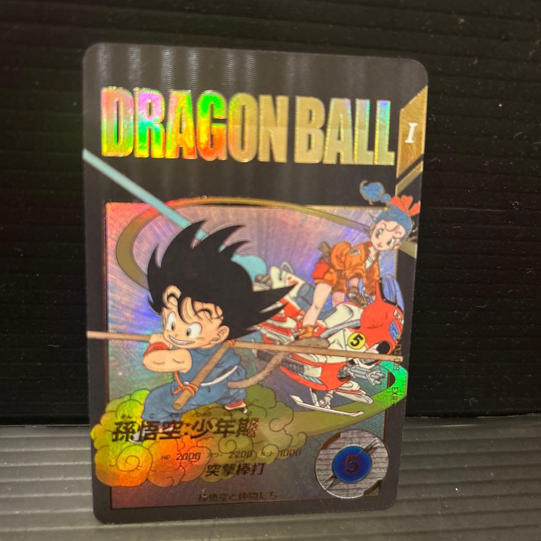 ドラゴンボールスーパーダイバーズEX2-009パラレル孫悟空少年EXR